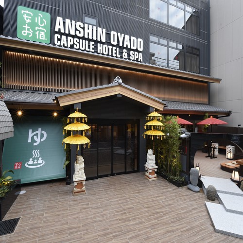Anshin Oyado Premier Resort Kyoto Shijo Karasuma