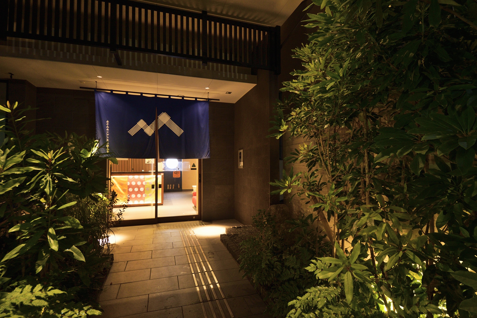 Hotel Mondonce Kyoto Gojo