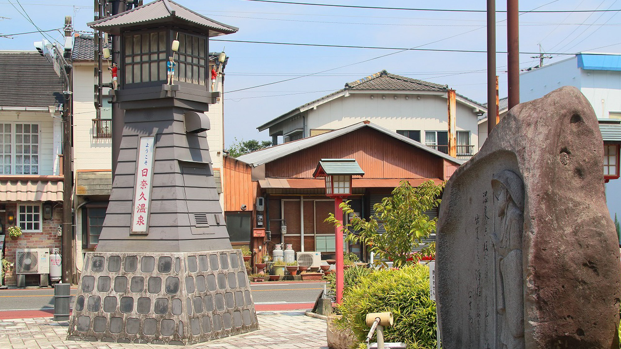 日奈久溫泉新濱旅館