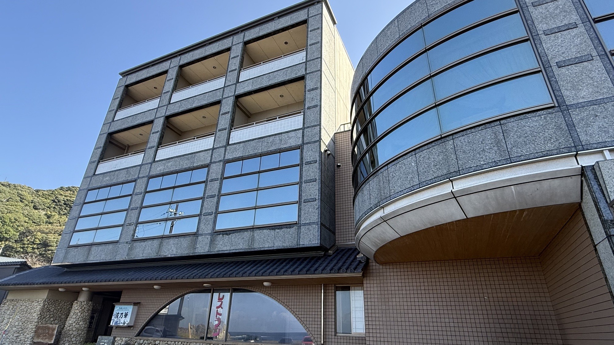 Hotel Kappo Ishimaru