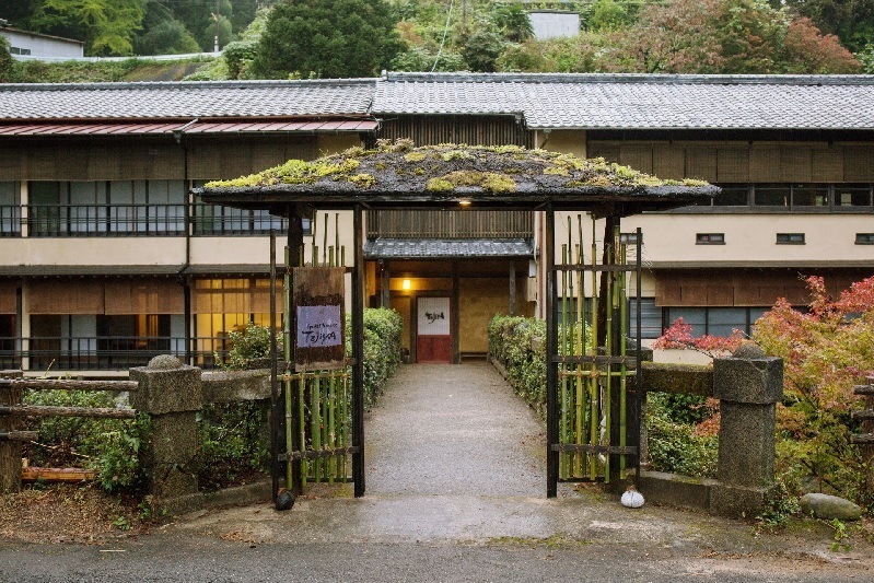 Onsen Guesthouse Tojiya