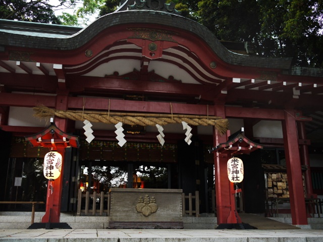 Itoen Hotel Atamikan