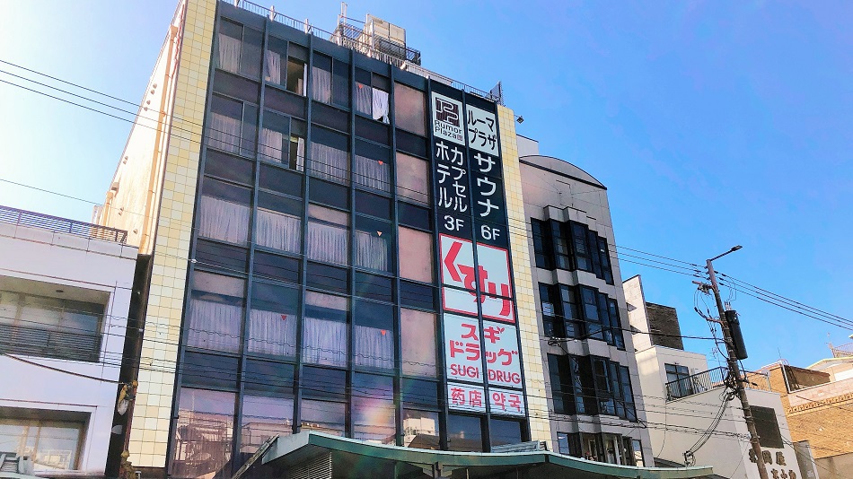 Sauna & Capsule Hotel Rumor Plaza