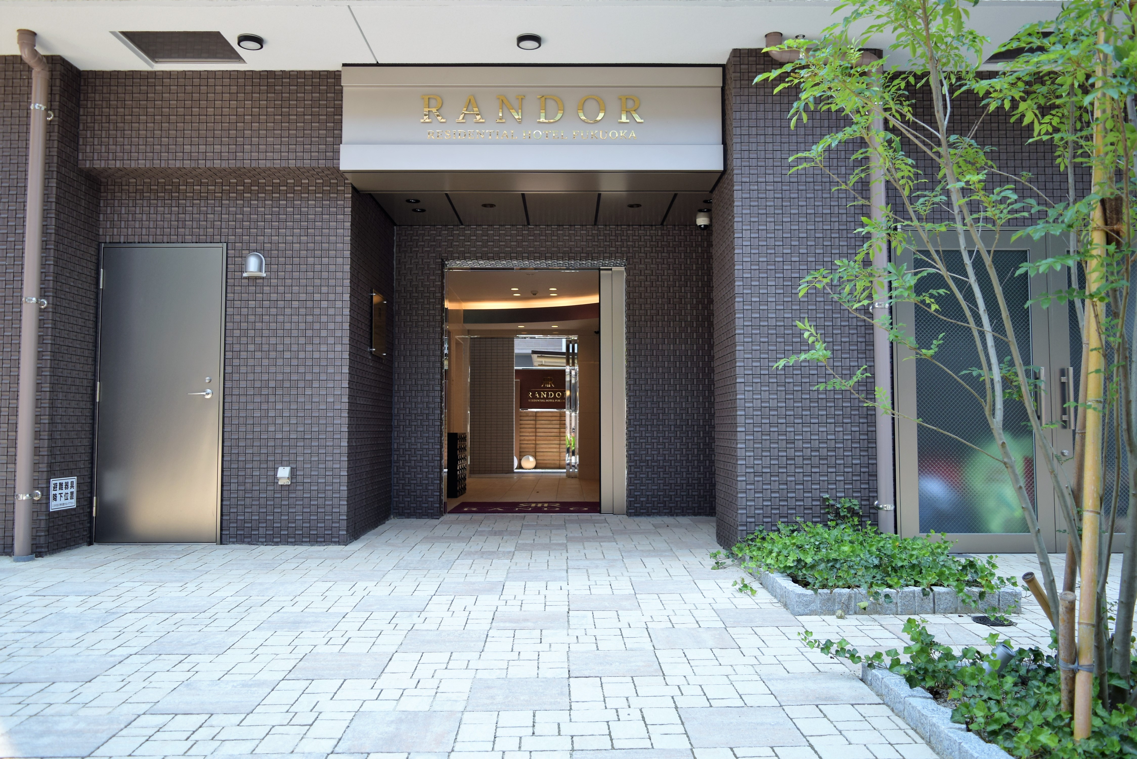 Randor Hotel Fukuoka