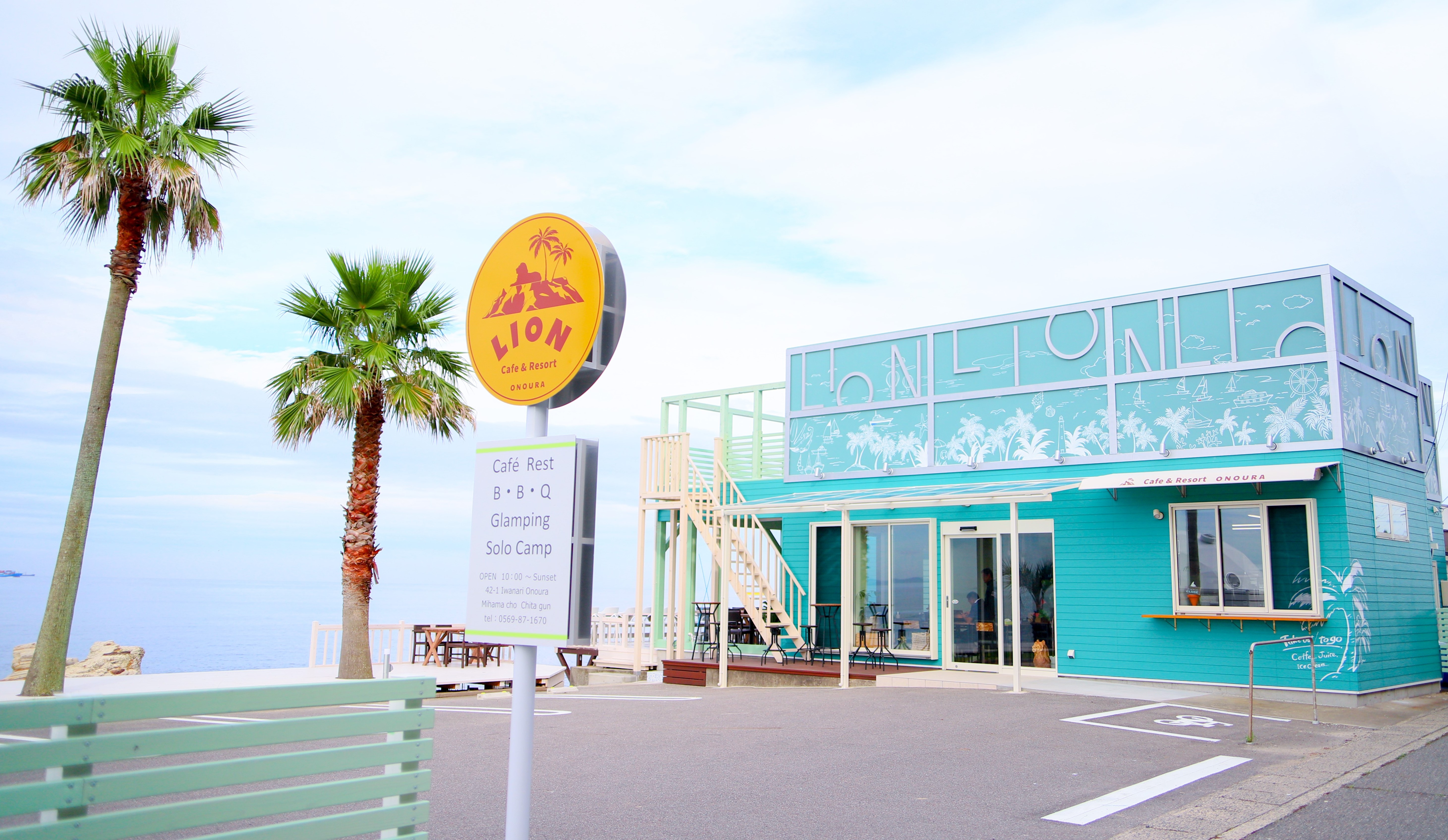 Lion Cafe & Resort