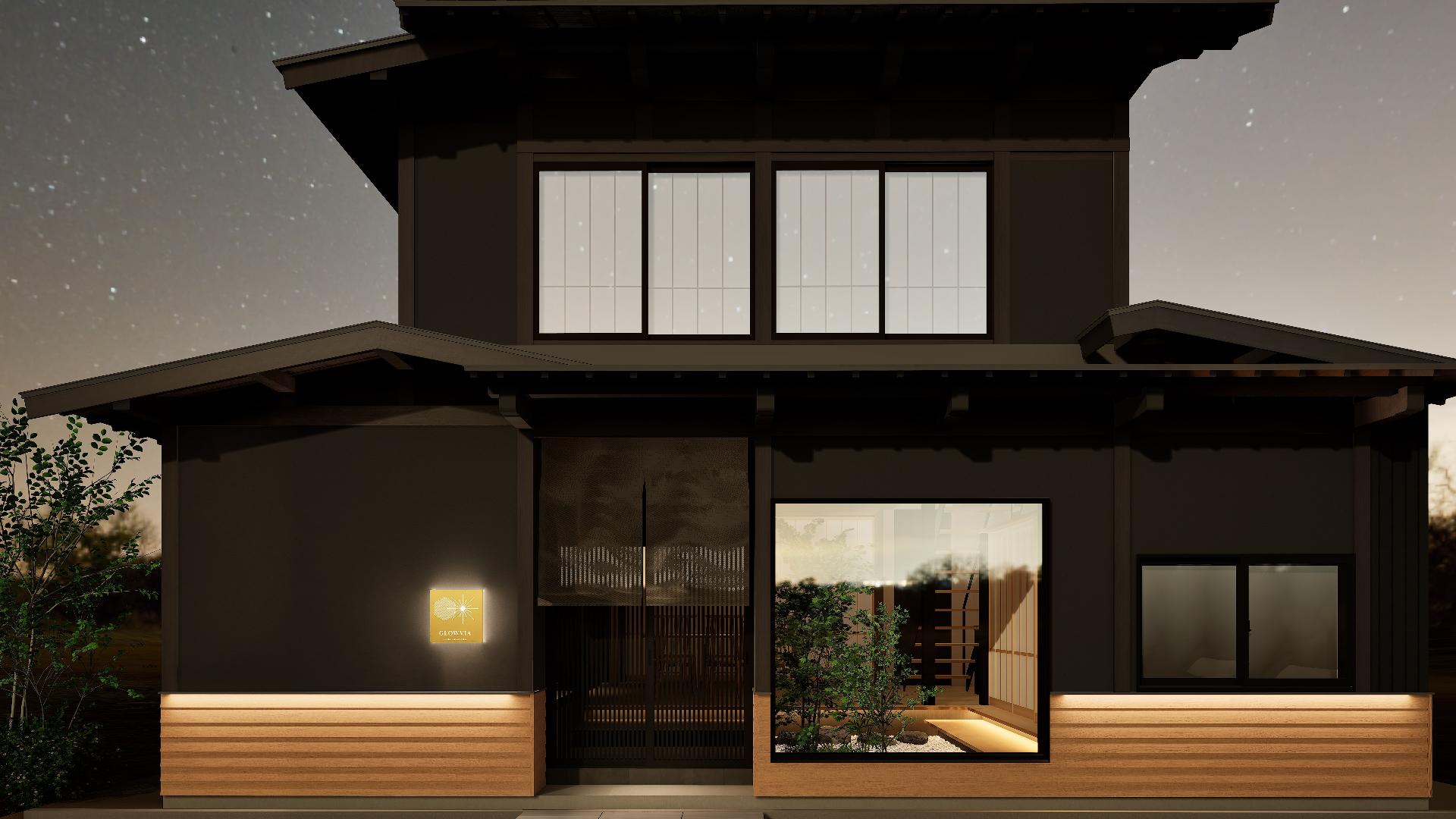 Glowvia 高山昭和