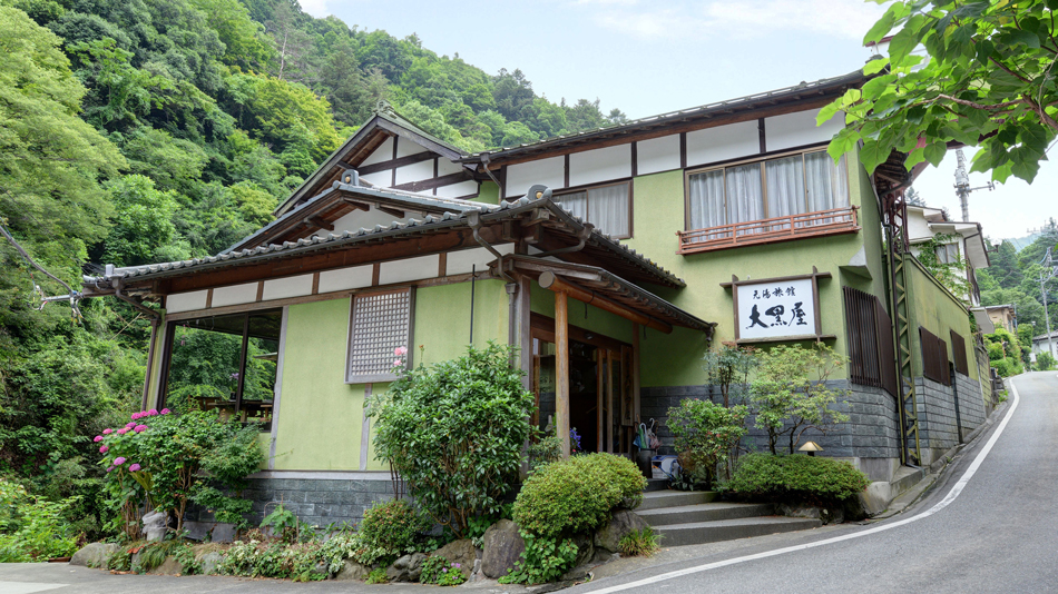 下部温泉　元湯旅館　大黒屋