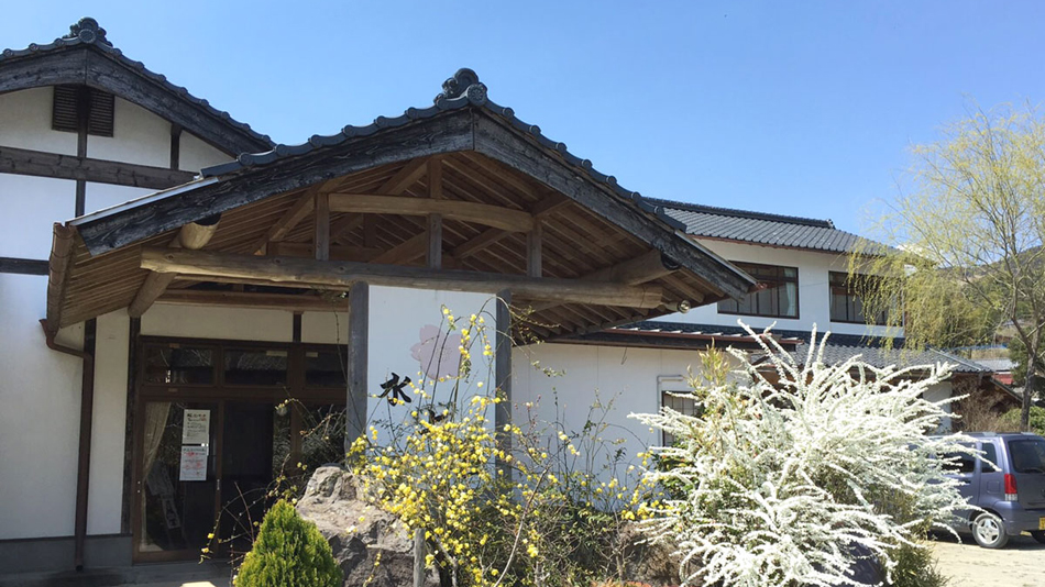 Onsen Ryokan Mizukamiso