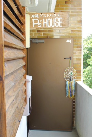 Okinawa Guest House P's House