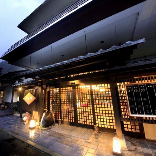 Nakagawa Onsen Shingenkan