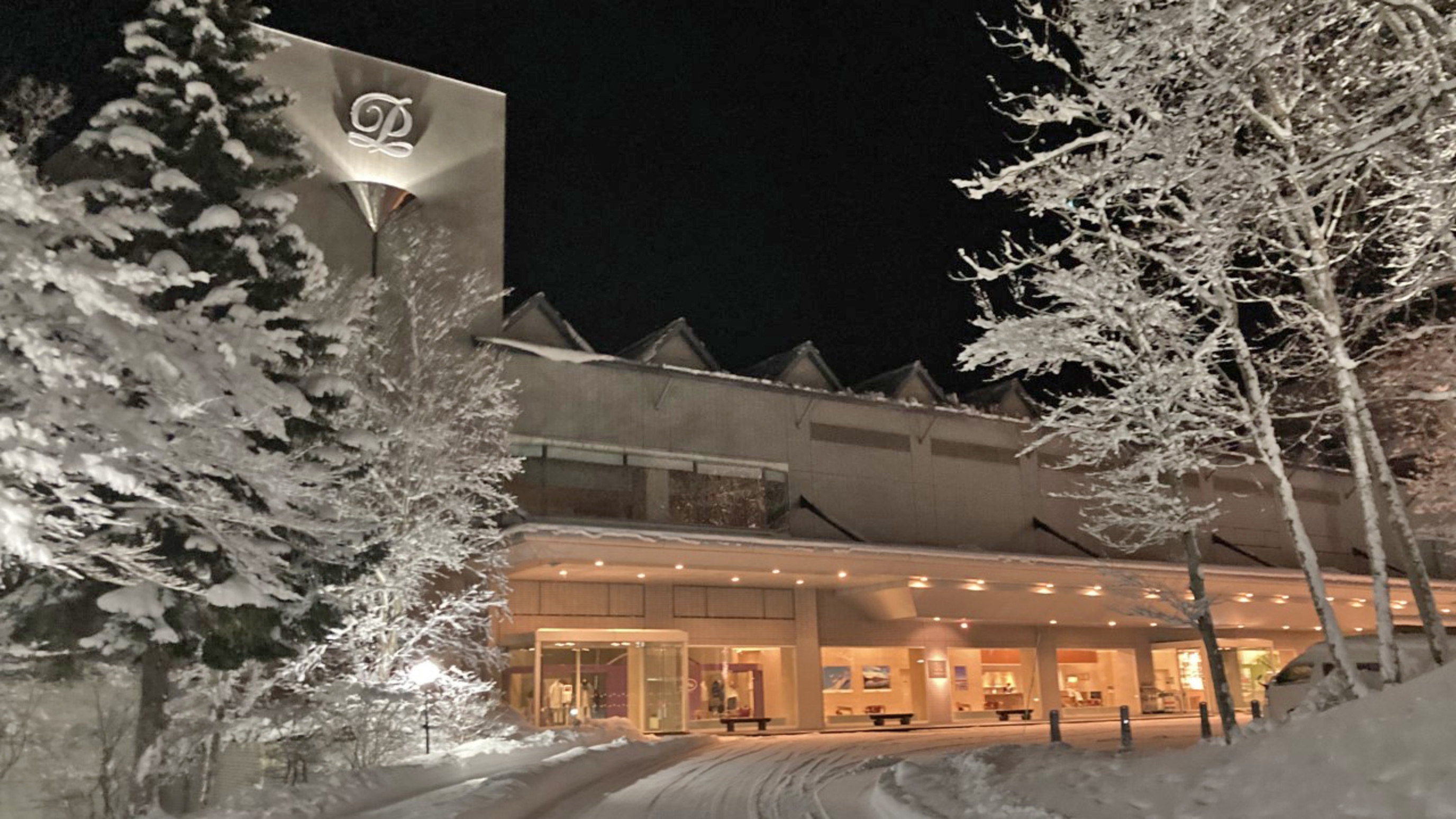 Hakodate Onuma Prince Hotel