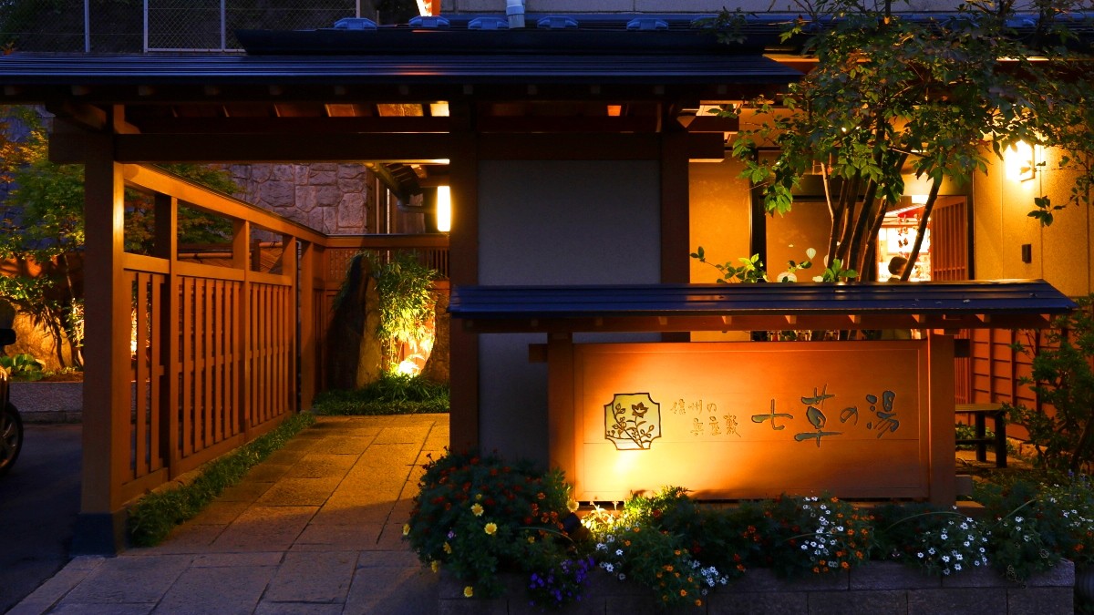 Bessho Onsen Nanakusa no Yu