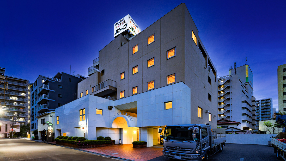川崎公园酒店