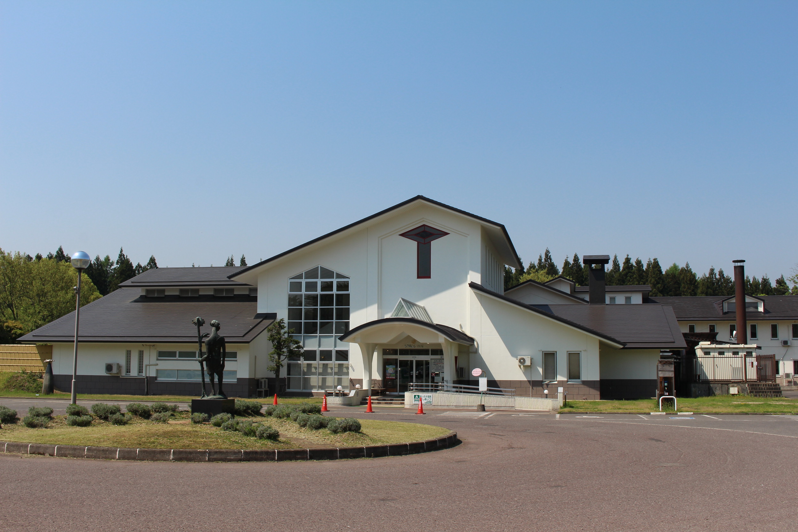 温泉健康保養センターロータスイン