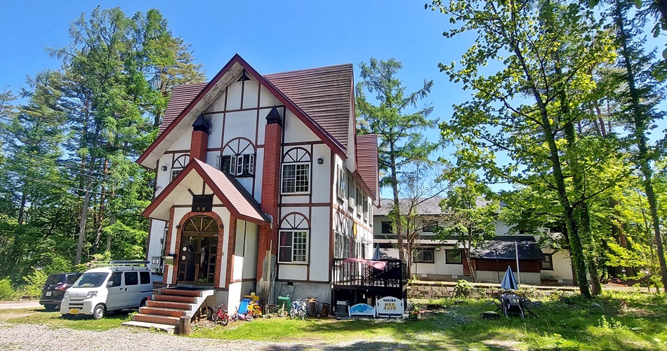 Pension College Hakuba