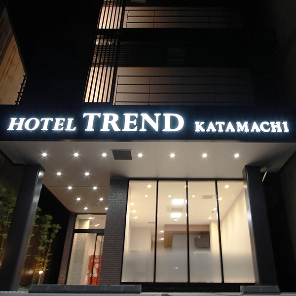호텔 트렌드 가나자와 가타마치