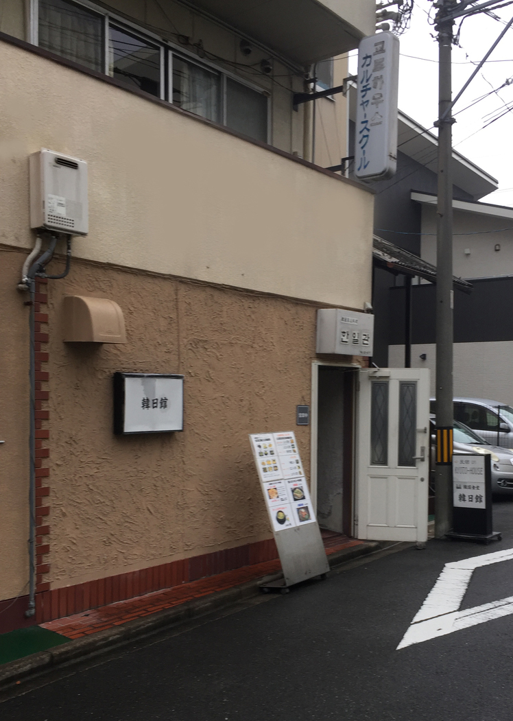 京都公寓