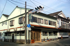 村田家青年旅馆