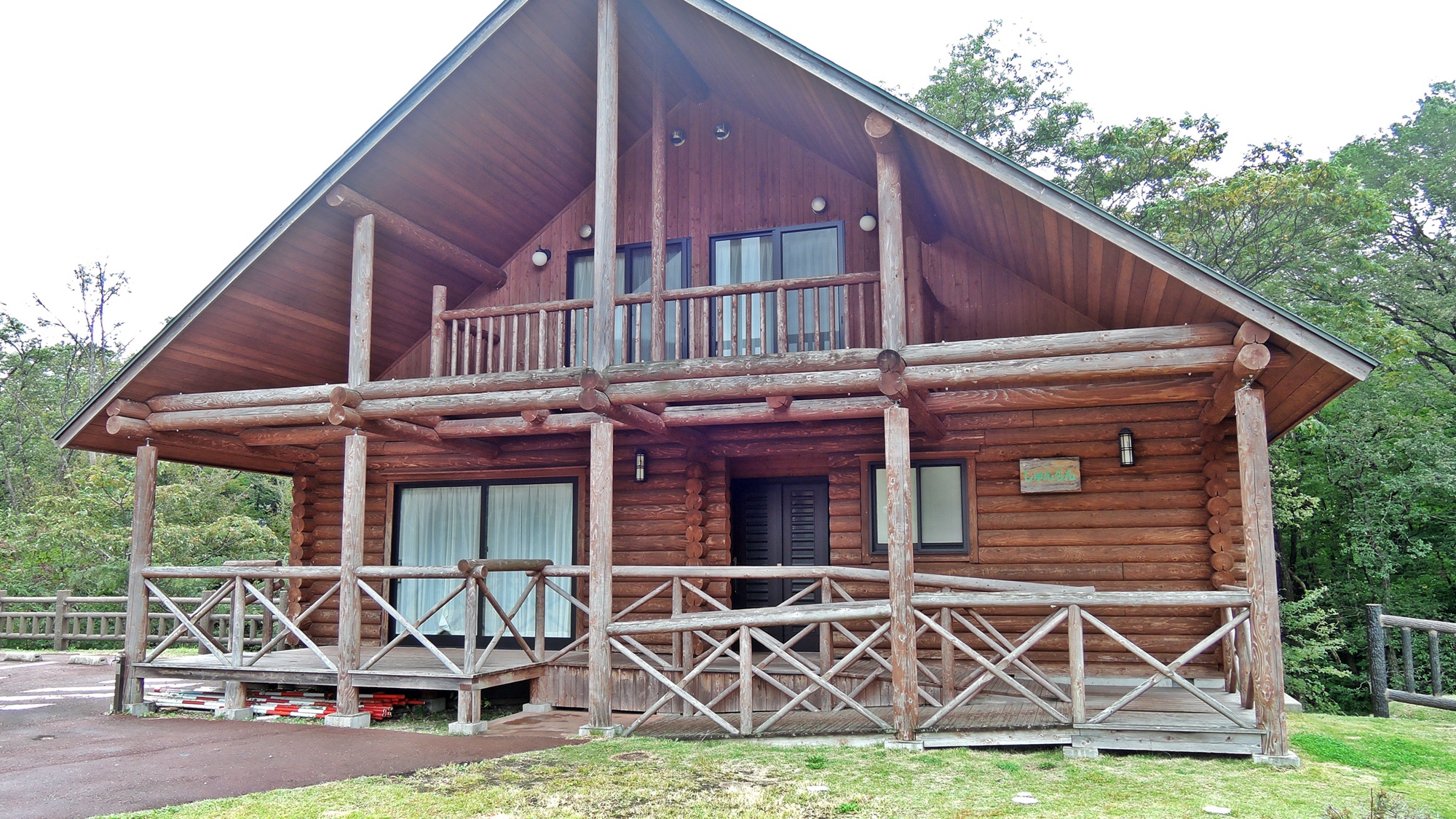 割山森林公園天湖森飯店