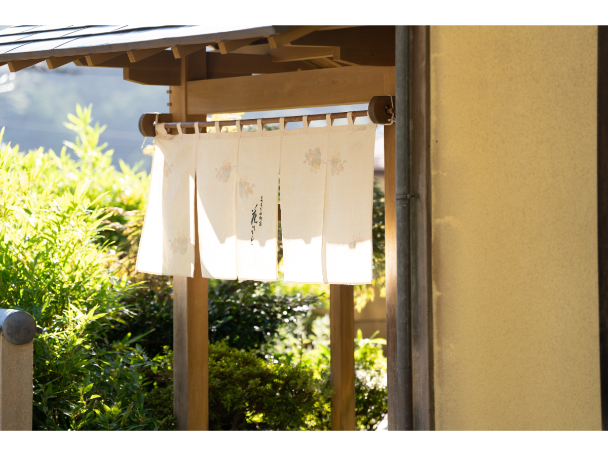 Yumigahama Onsen Kutsurogi no Oyado Hanasato