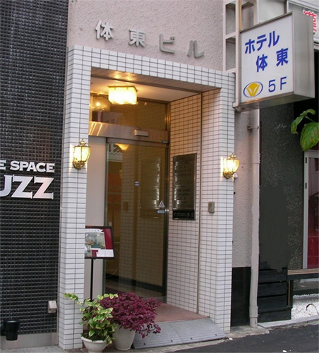 Hotel Taito