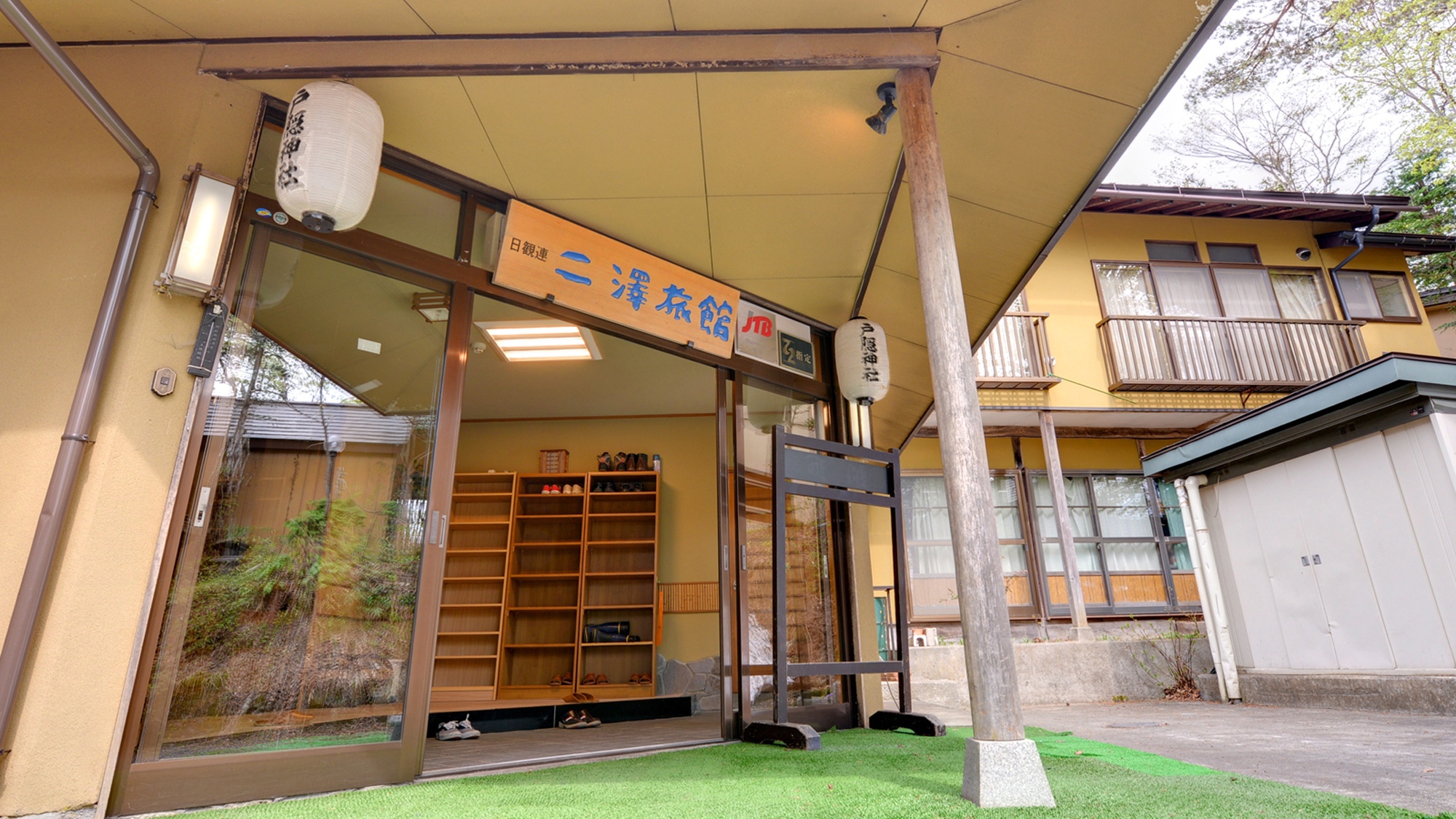 Futazawa Ryokan