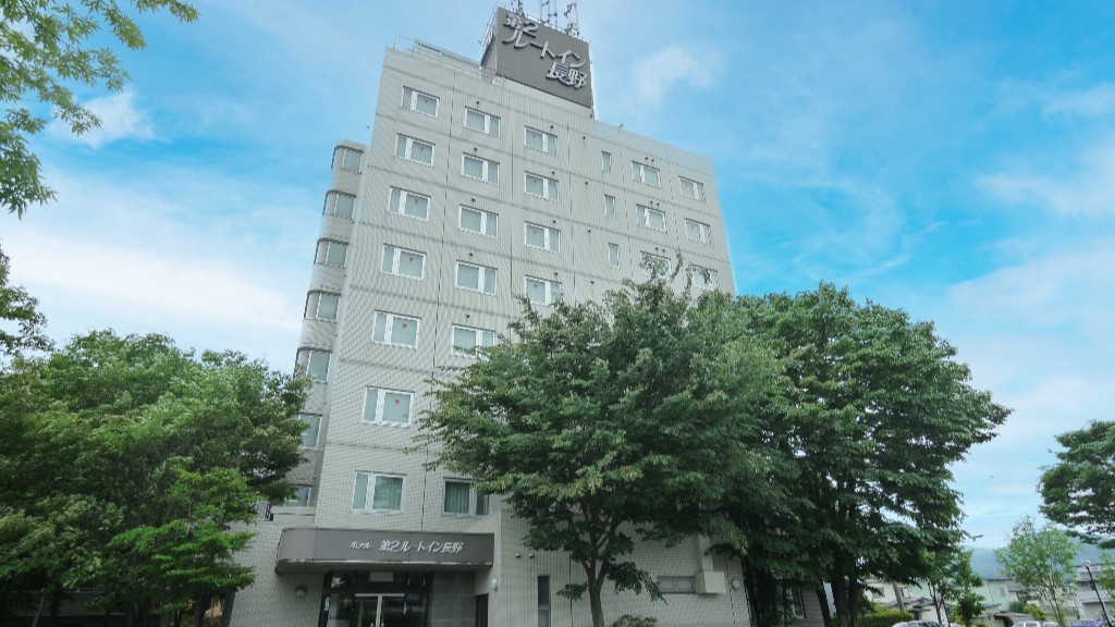 ホテルルートイン第２長野