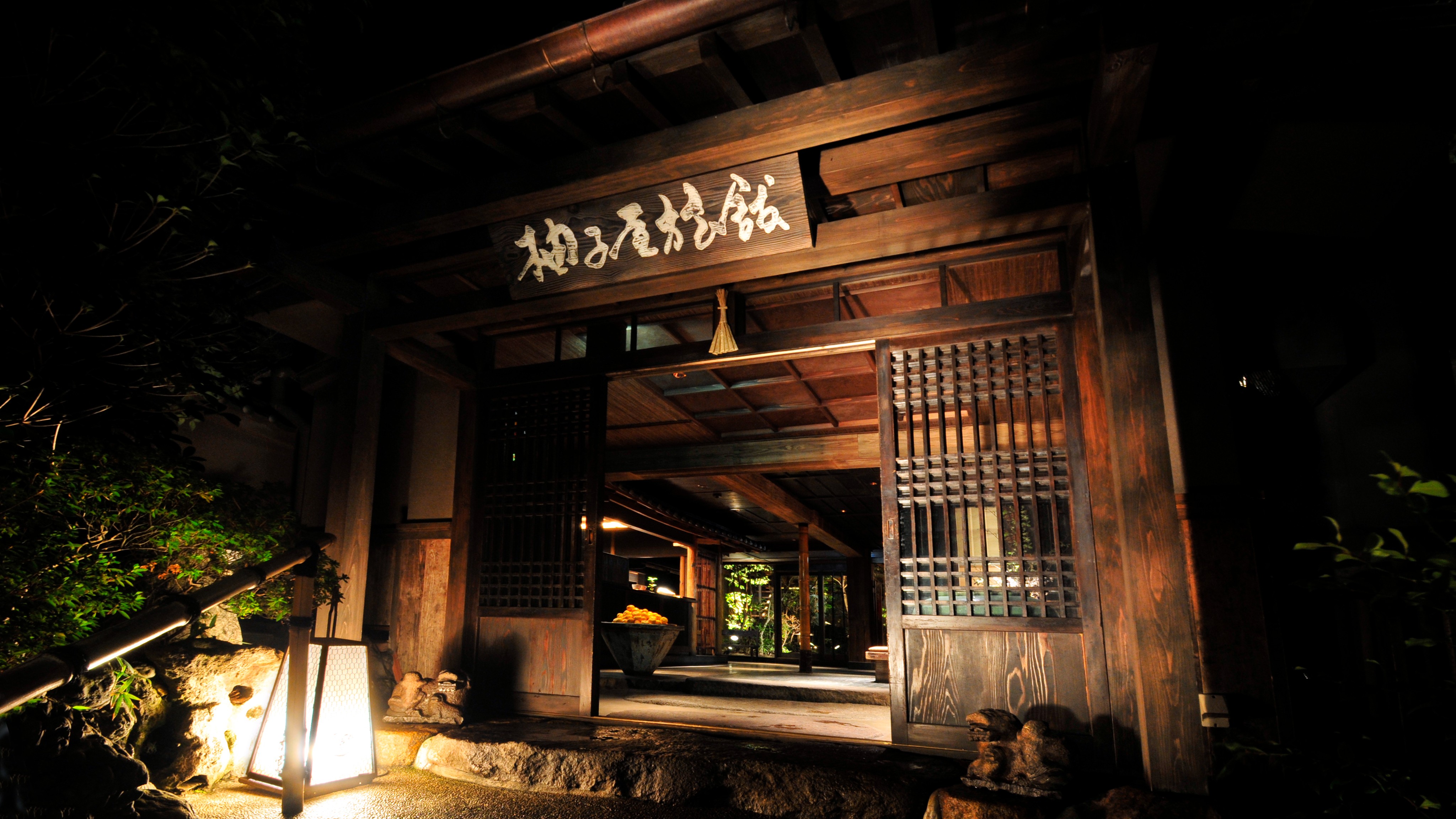 Yuzuya Ryokan