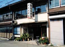 Ebina Ryokan (Sado Island)