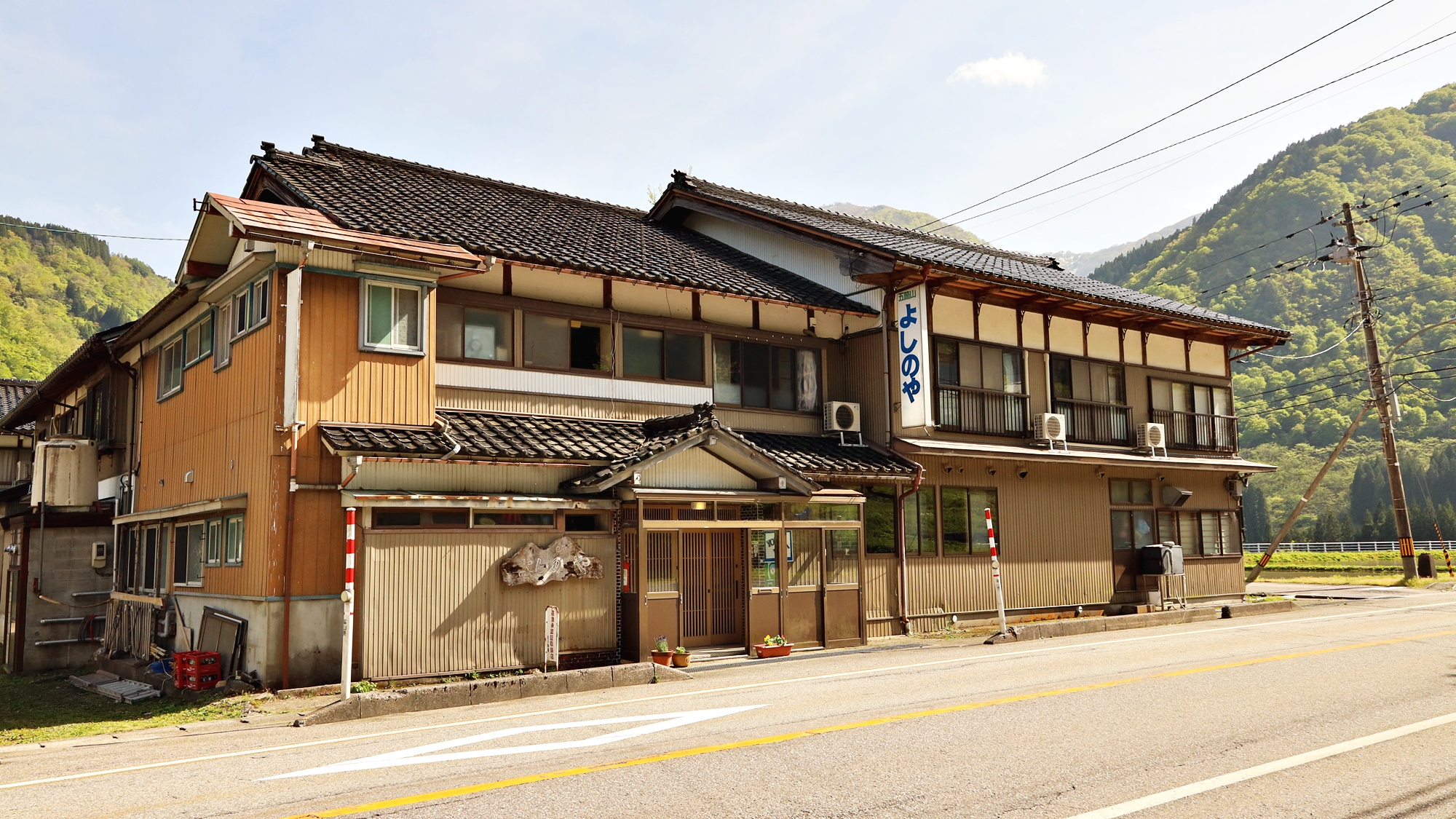 富山縣五箇山旅館吉野家