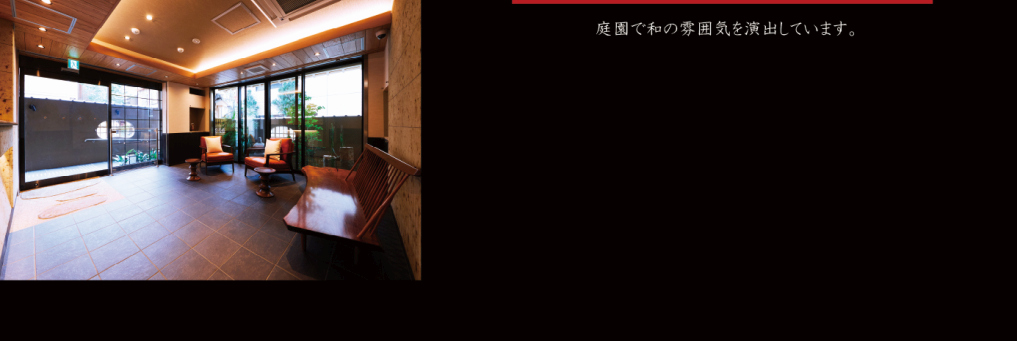 铃旅馆 宫川町大型馆
