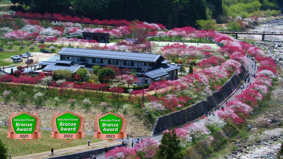 月川温泉　野熊の庄　月川