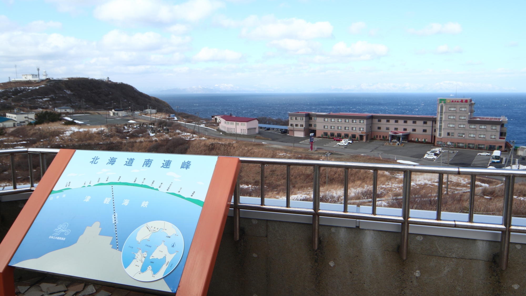 Tappizaki Onsen Hotel Tappi