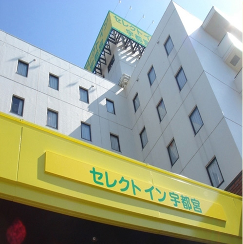 宇都宫精选酒店