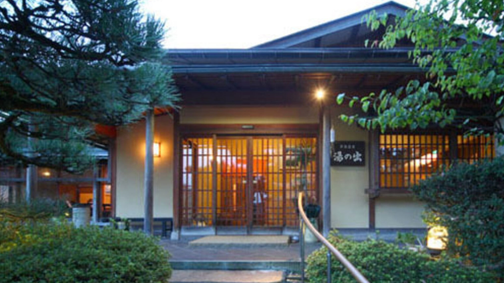 Kanazawa Yuwaku Onsen Yunode Ryokan