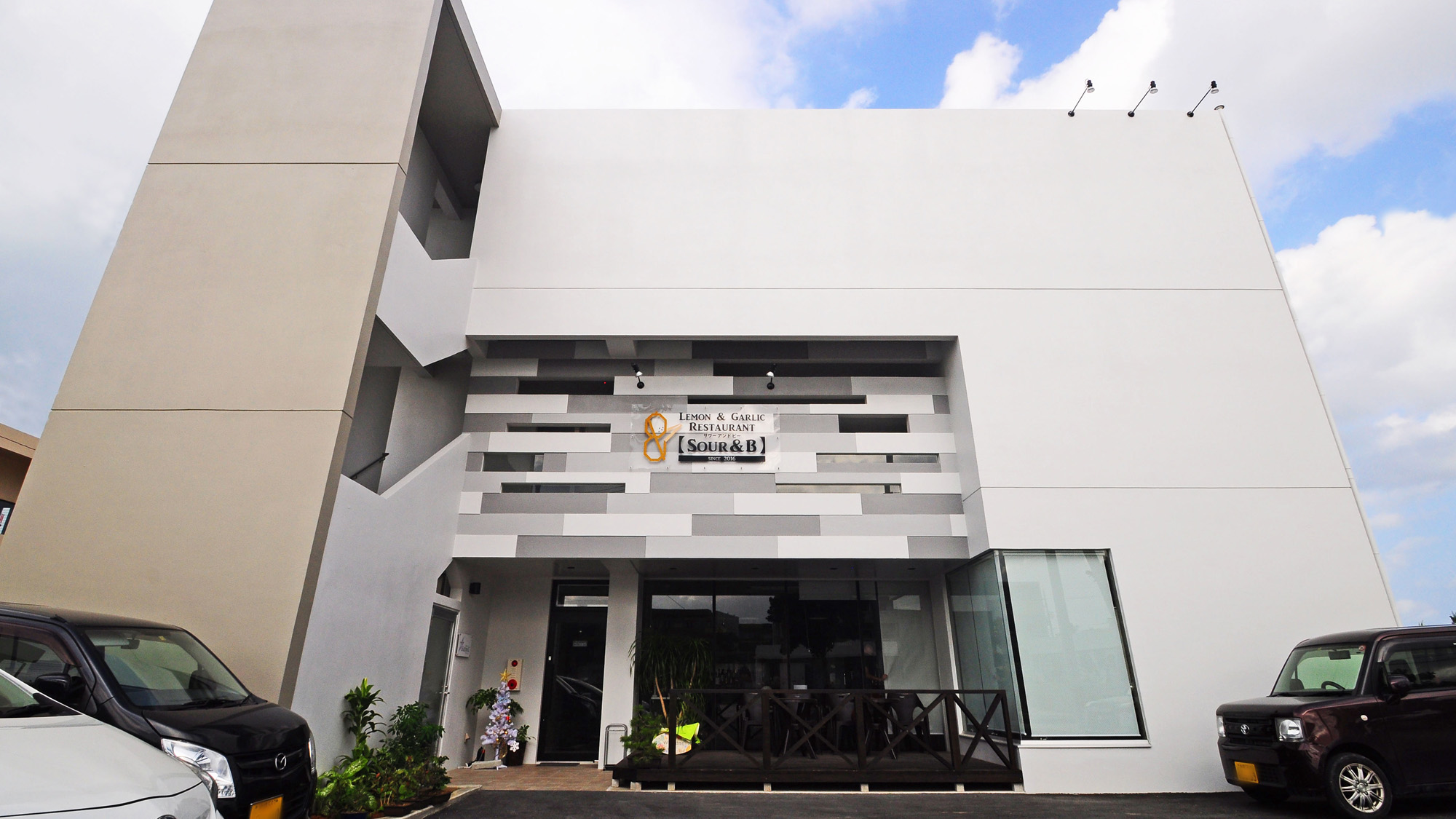 宮古島星之陽台 Arcione II 館
