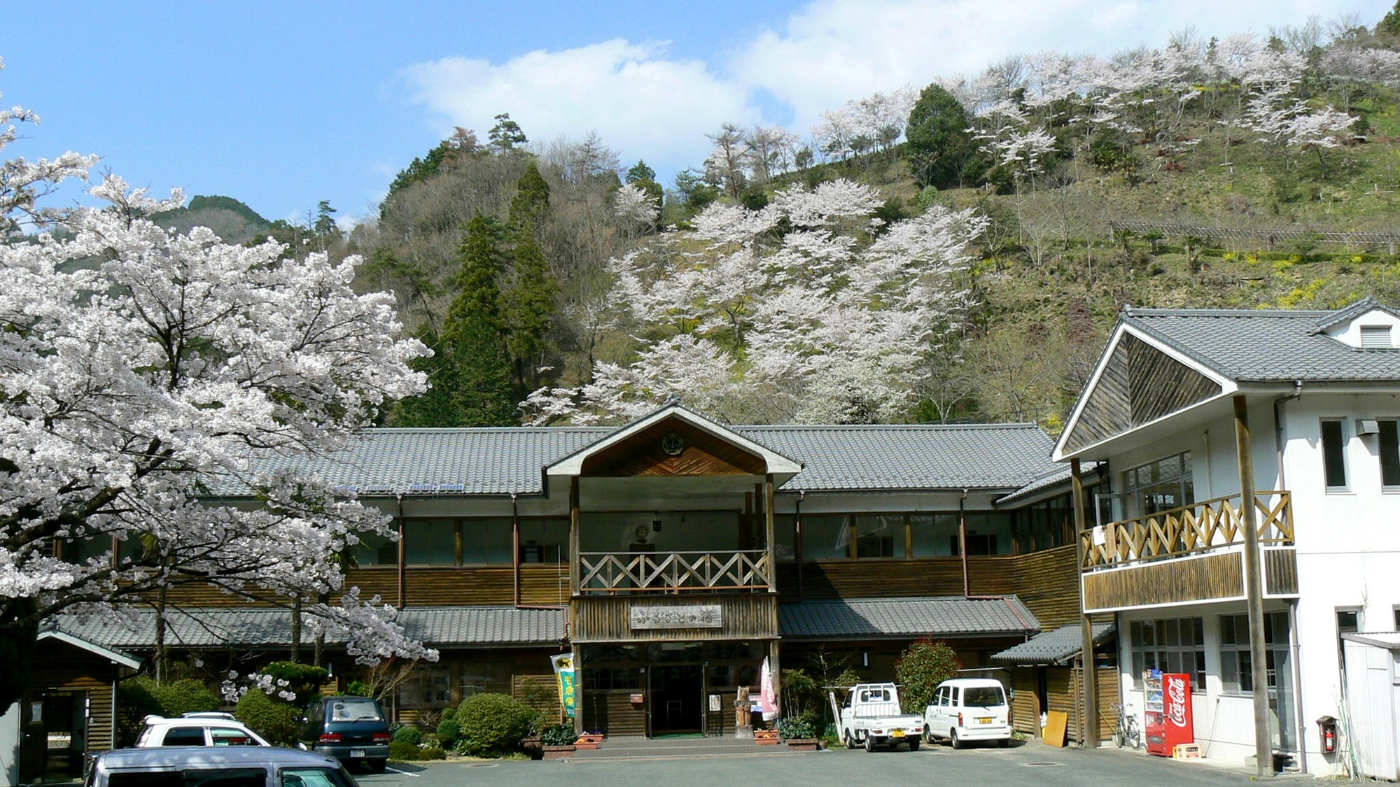 河辺ふるさとの宿