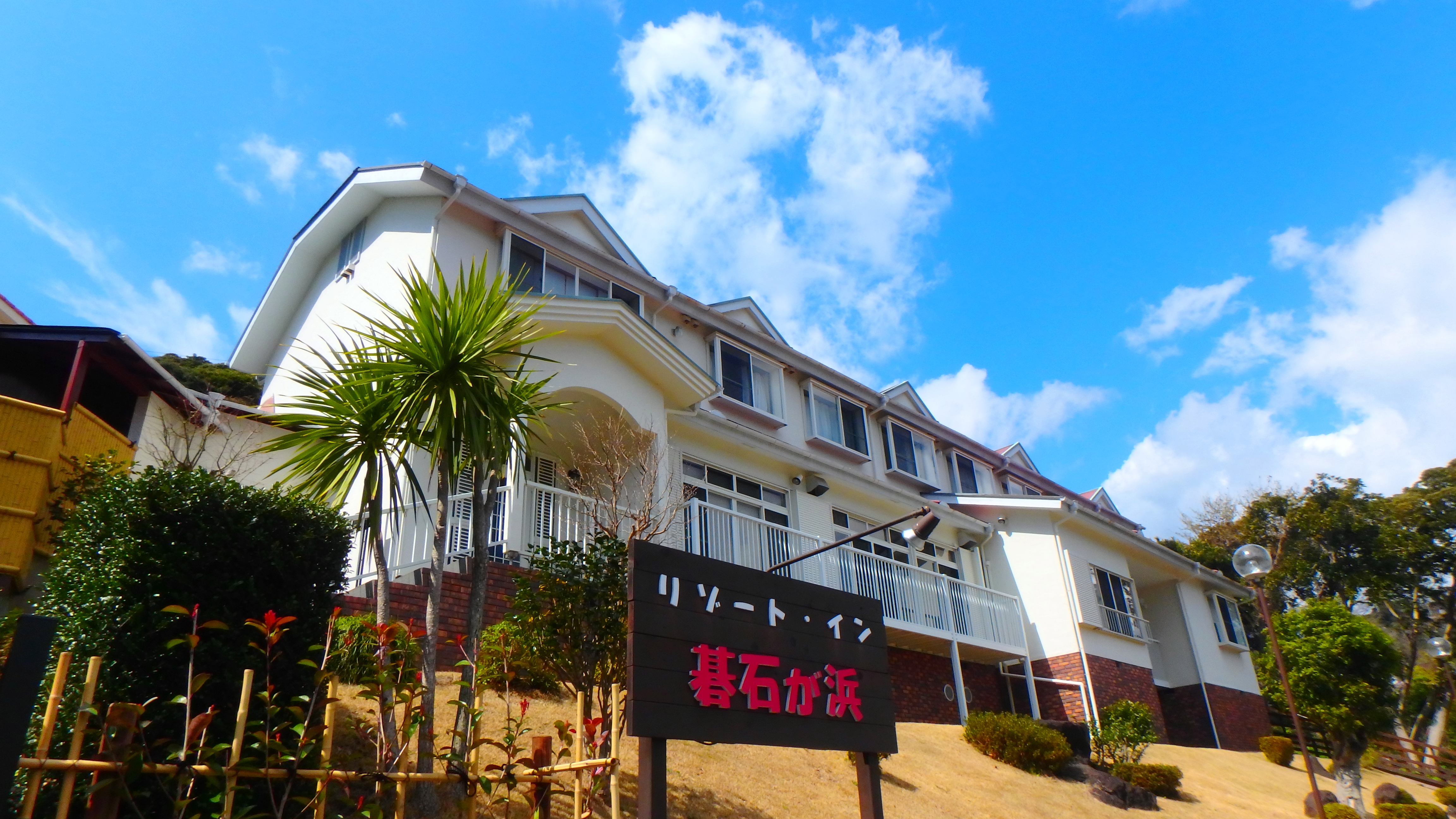 RESORT INN GOISHIGAHAMA