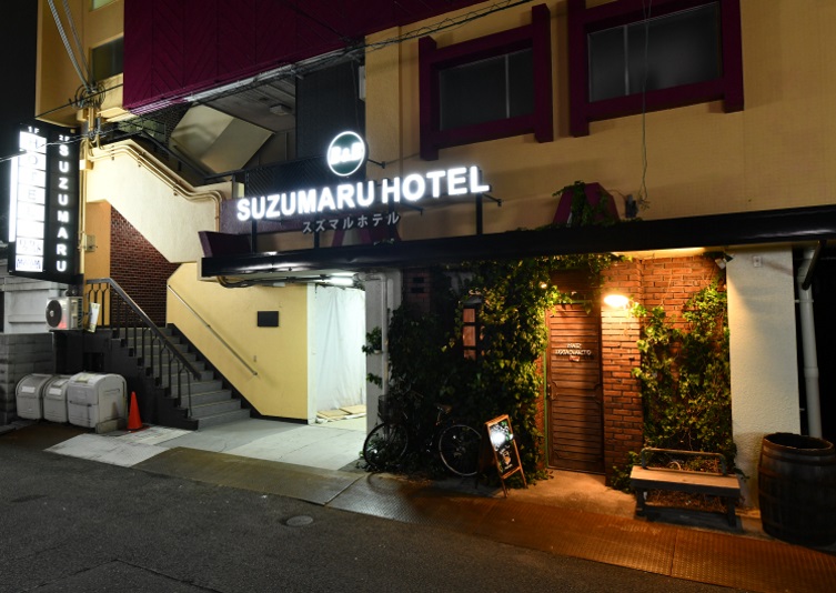 스즈마루 호텔