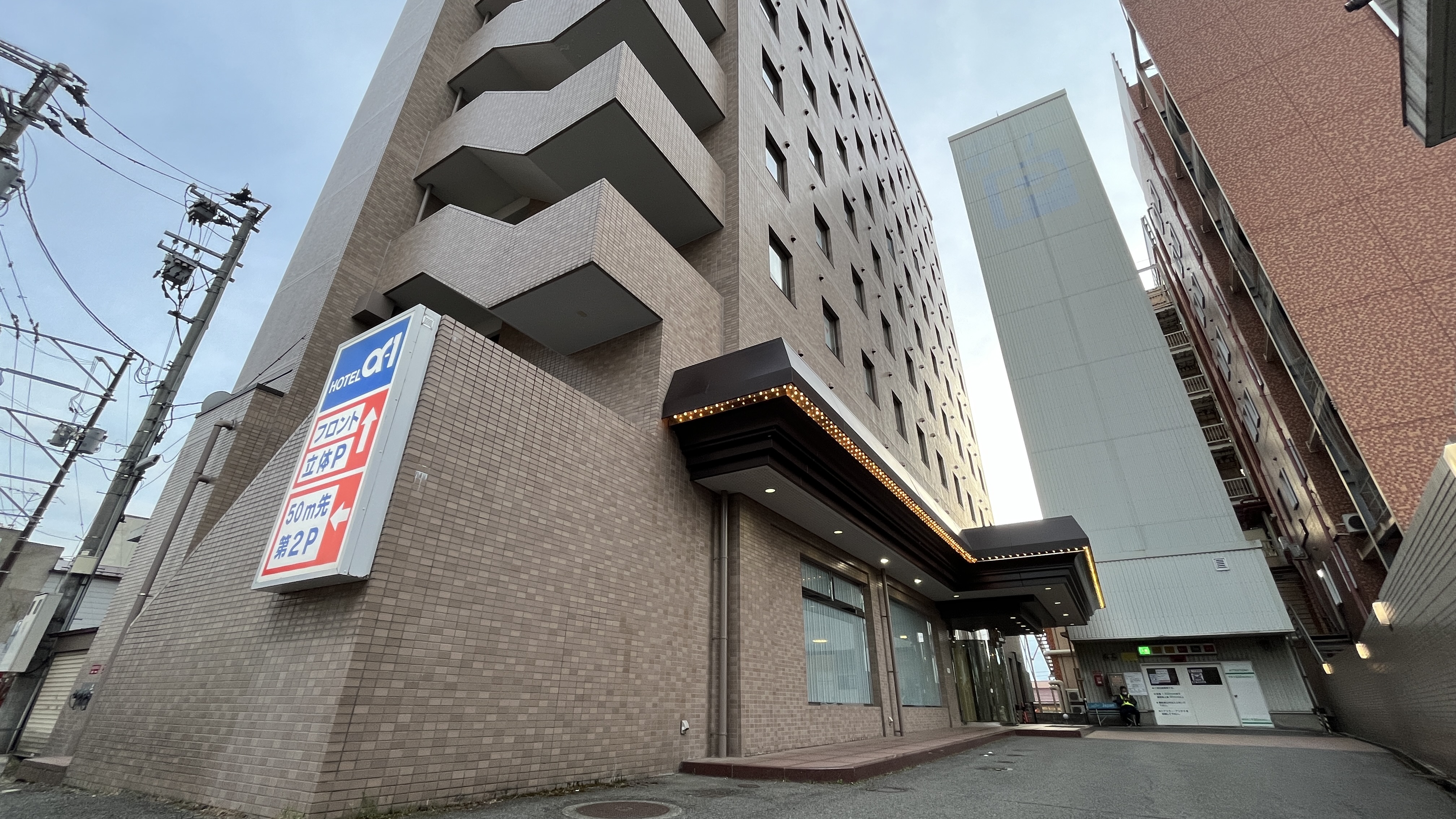 Hotel Aizuwakamatsu