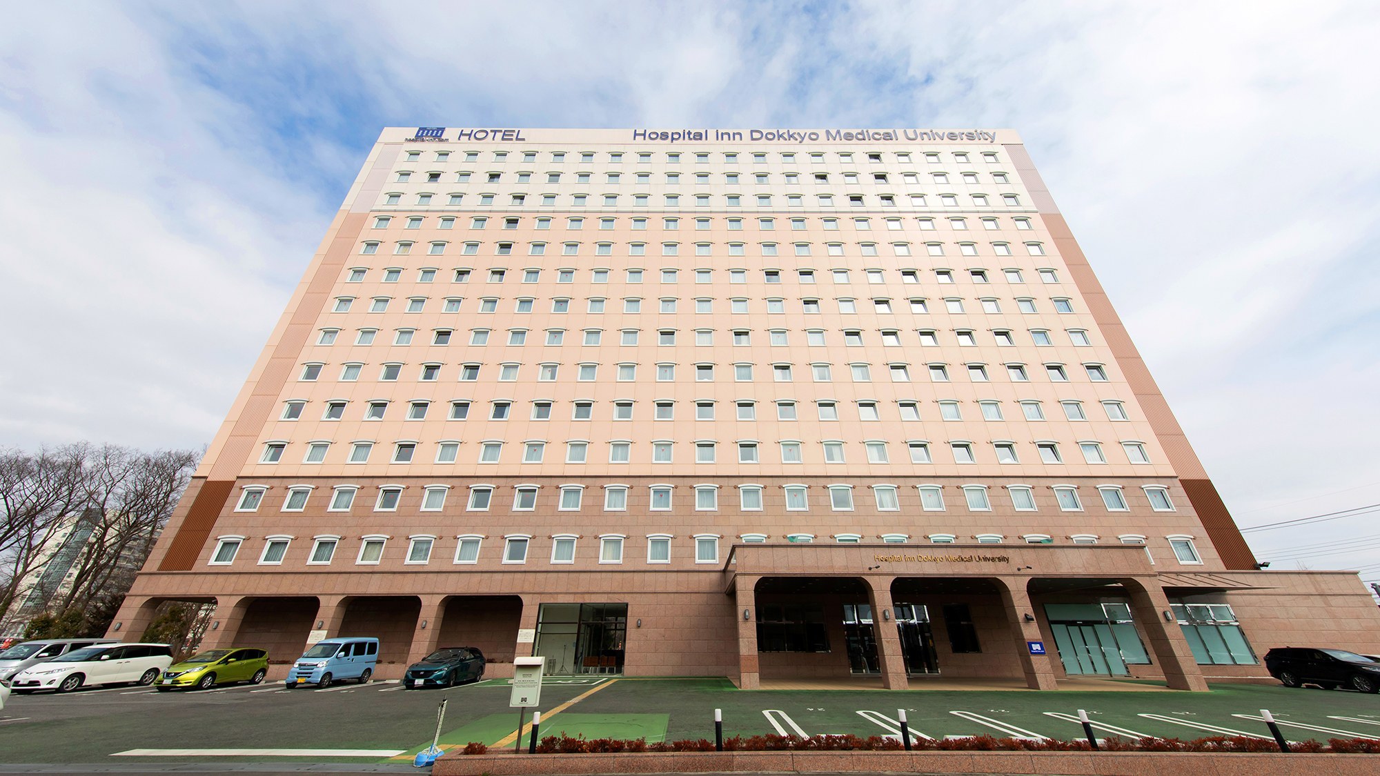 Toyoko Inn Hospital Inn Dokkyo Medical University