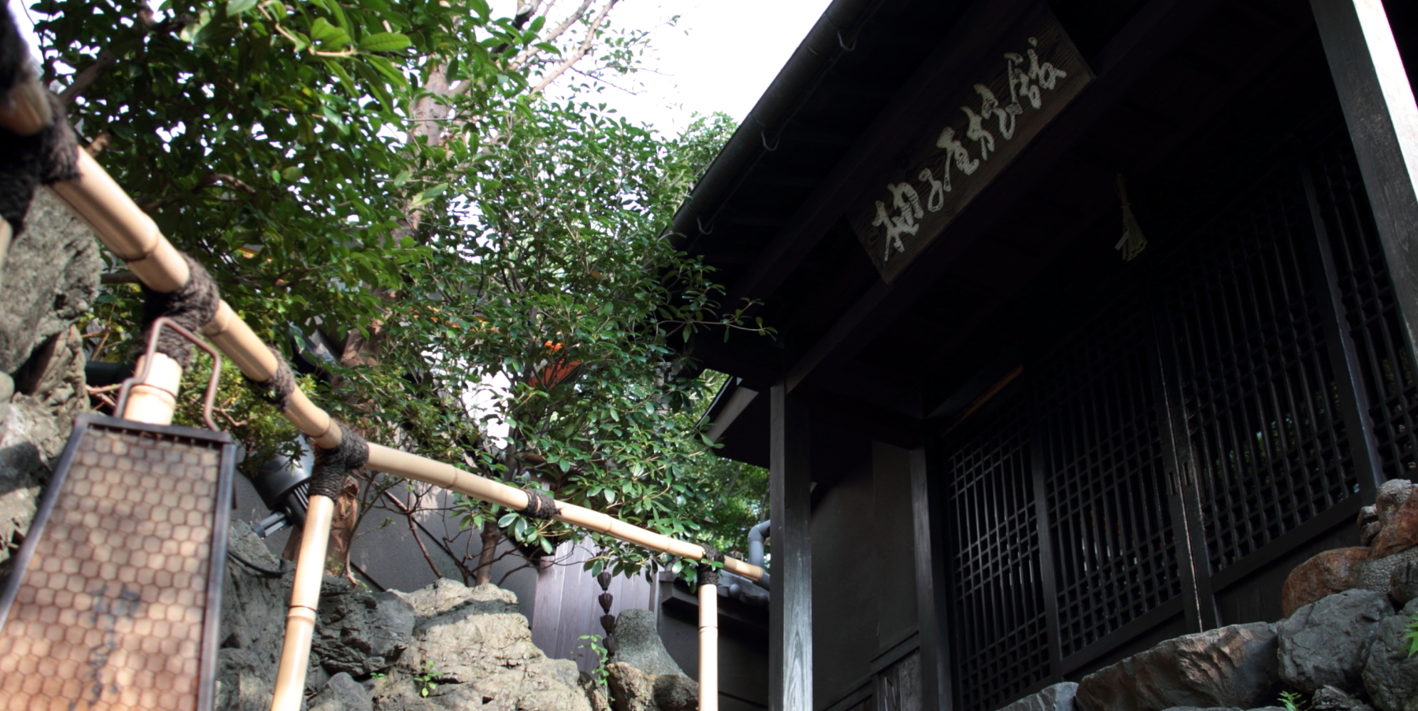 京都祇園柚子屋旅館