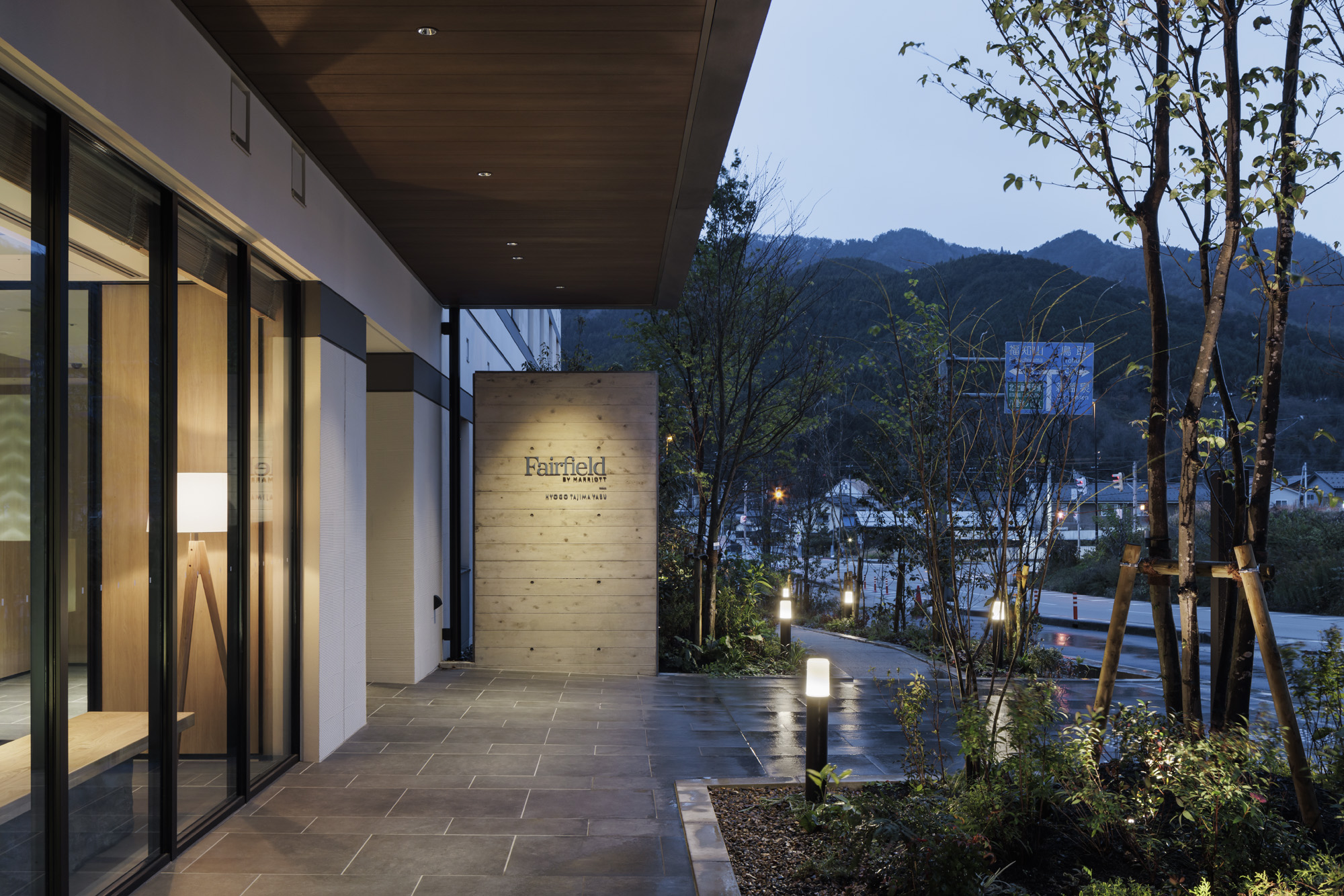 Fairfield by Marriott Hyogo Tajima Yabu