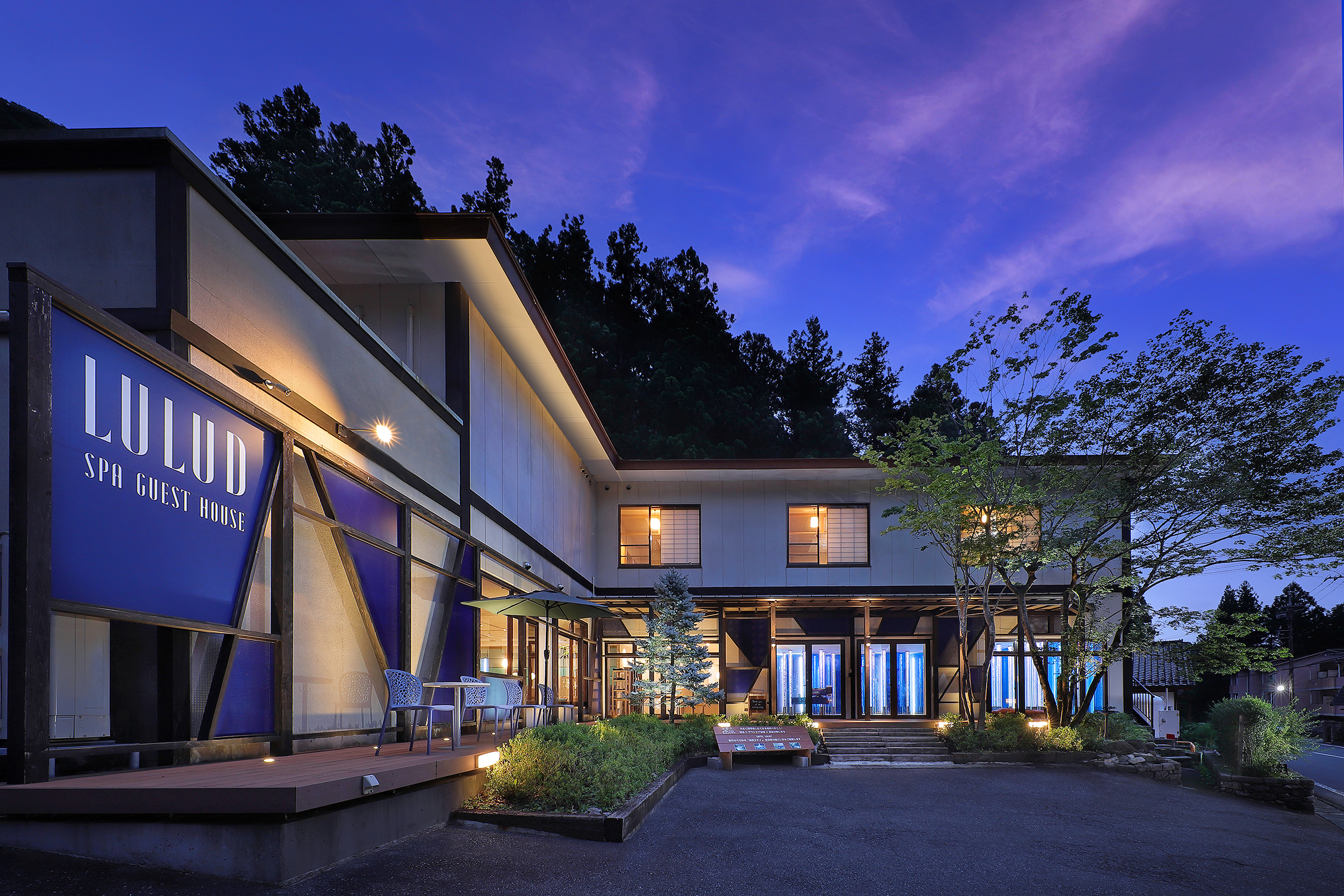 Shin Toji Hotel Lulud
