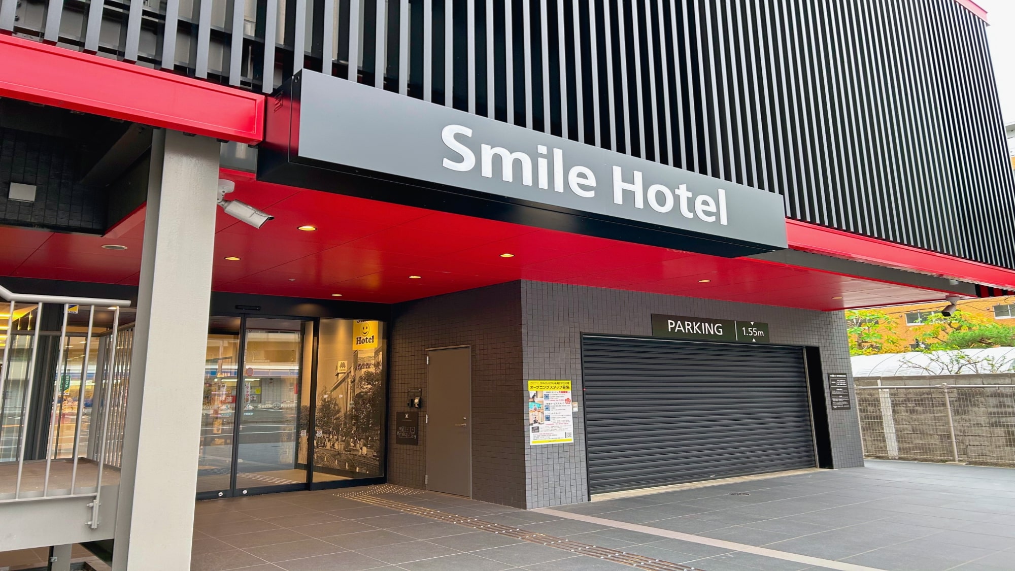 Smile Hotel Sapporo Susukino Minami