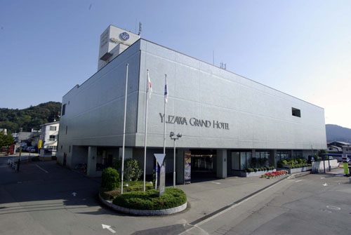 Yuzawa Grand Hotel (Akita)
