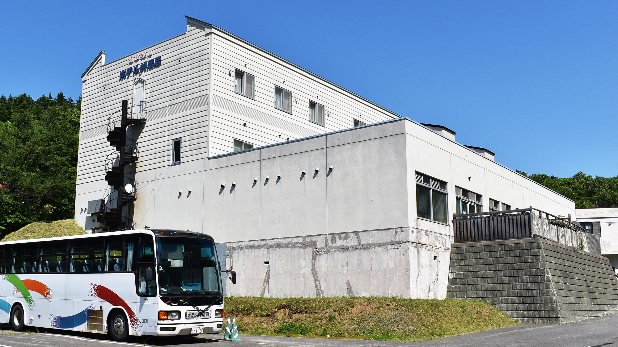 神居岩飯店