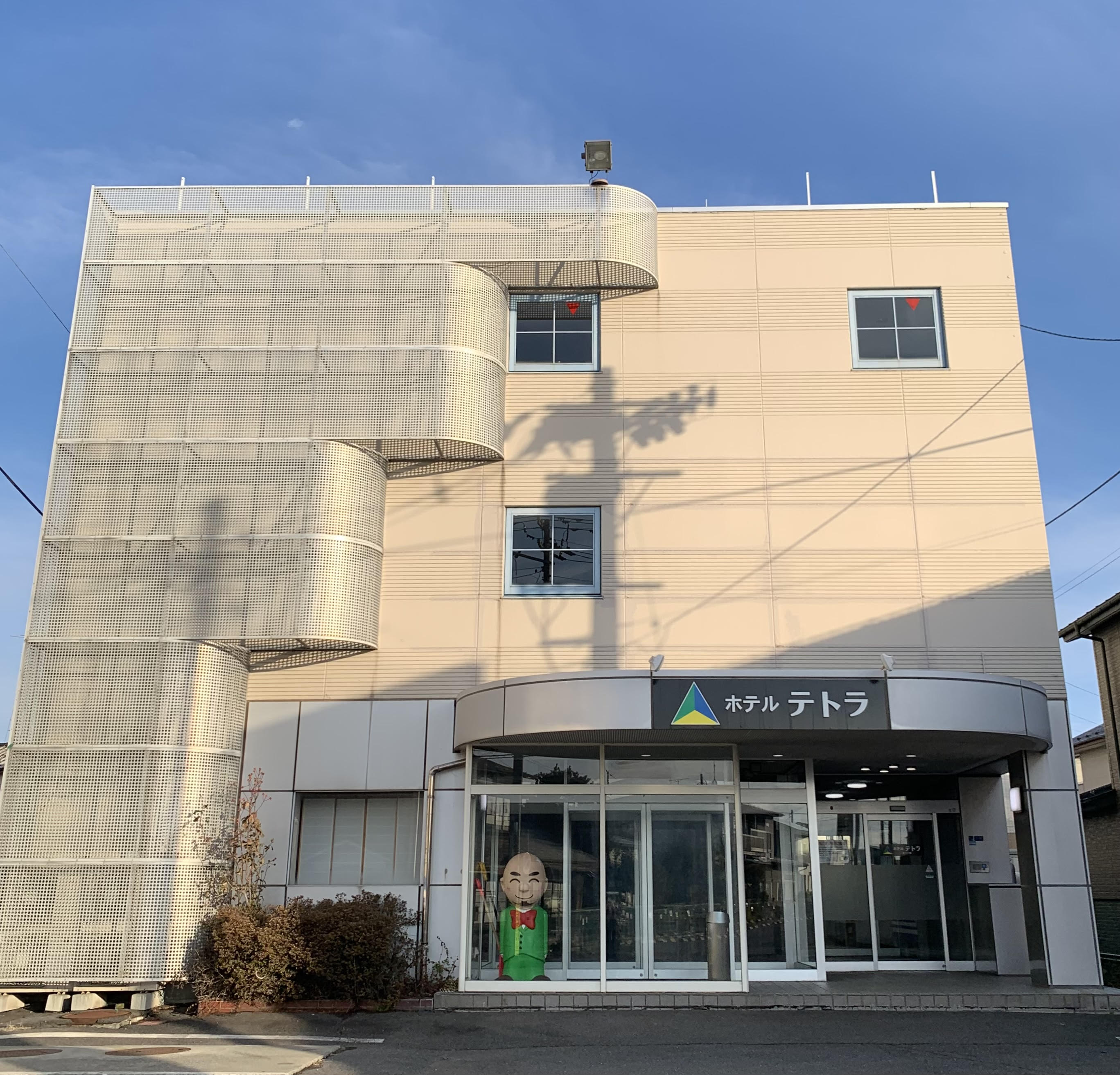 Hotel Tetora Hon-Hachinohe