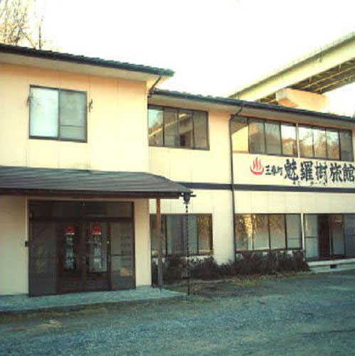 Business Ryokan Miraju