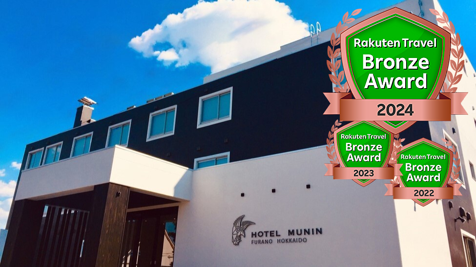 Hotel Munin Furano